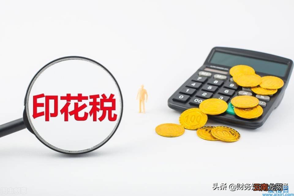 注册公司需要交的税 注册公司需要交哪些税