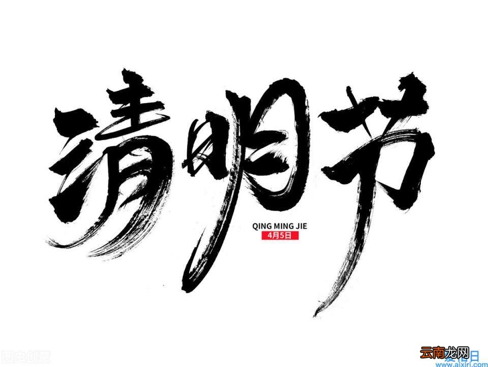2021年清明节放假工资算法 清明不放假工资怎么算