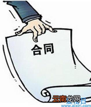 电脑租赁合同的写法 电脑租赁合同怎么写
