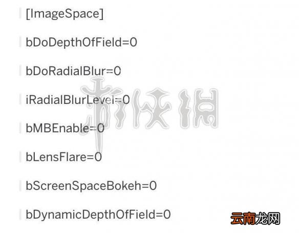 辐射76景深怎么关闭 辐射76Prefs文件修改说明