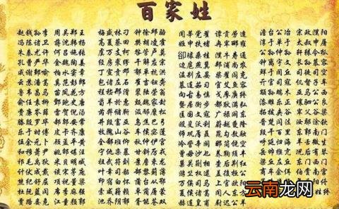 祁怎么读 祎怎么读