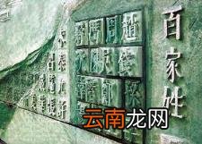 祁怎么读 祎怎么读