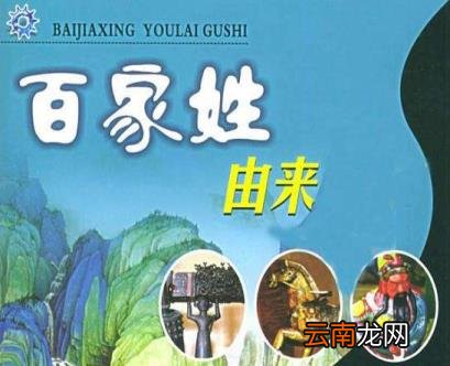 祁怎么读 祎怎么读