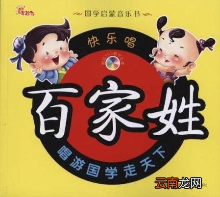祁怎么读 祎怎么读