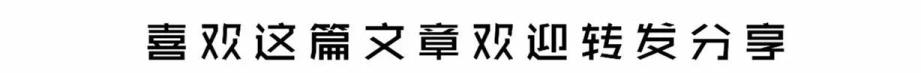 祁怎么读 祎怎么读