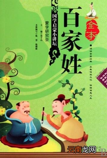 祁怎么读 祎怎么读