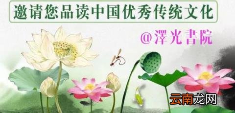 祁怎么读 祎怎么读