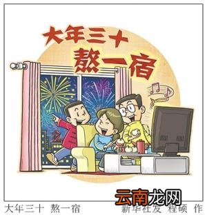 春节的来历 春节的来历和风俗英语以及翻译
