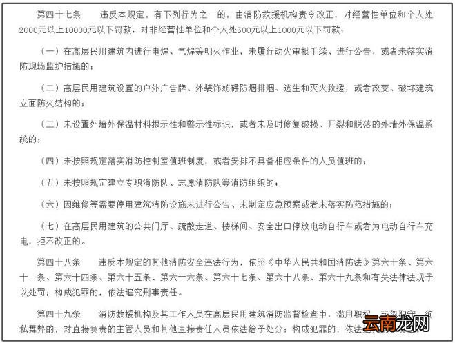 9月20号 9月20号适合订婚吗