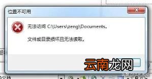 如何格式化u盘 苹果手机如何格式化u盘