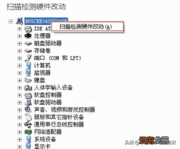 电脑不能打字 搜狗输入法电脑不能打字