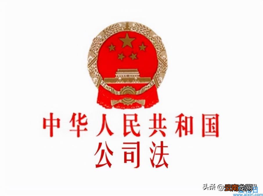 公司法人代表的风险和好处 公司法人代表是老板吗