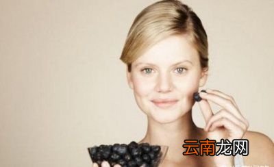 蓝莓应该怎样吃呢
