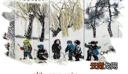 什么是数九为什么要数九