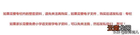 已组词一年级 已组词一年级上册