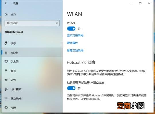笔记本怎么连接宽带 联想笔记本怎么连接宽带