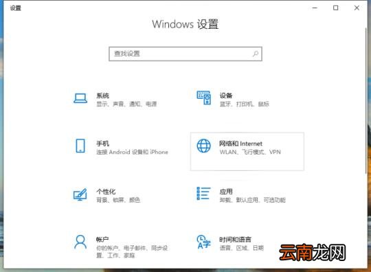 笔记本怎么连接宽带 联想笔记本怎么连接宽带