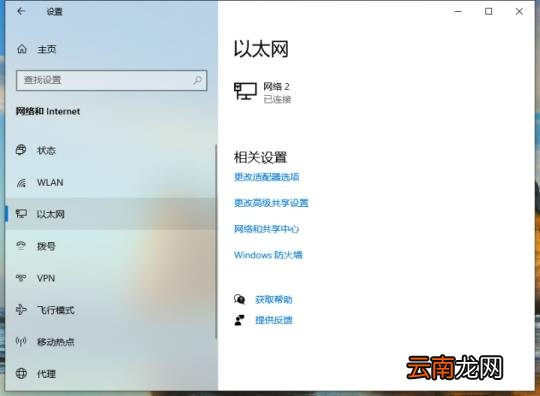 笔记本怎么连接宽带 联想笔记本怎么连接宽带
