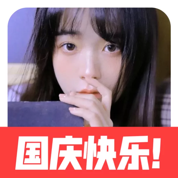 微信国旗小图标 微信国旗小图标怎