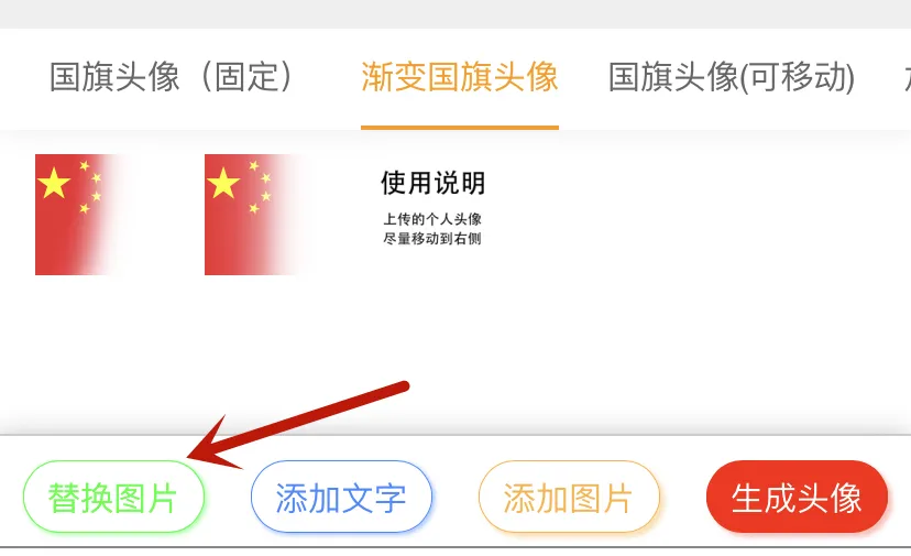 微信国旗小图标 微信国旗小图标怎
