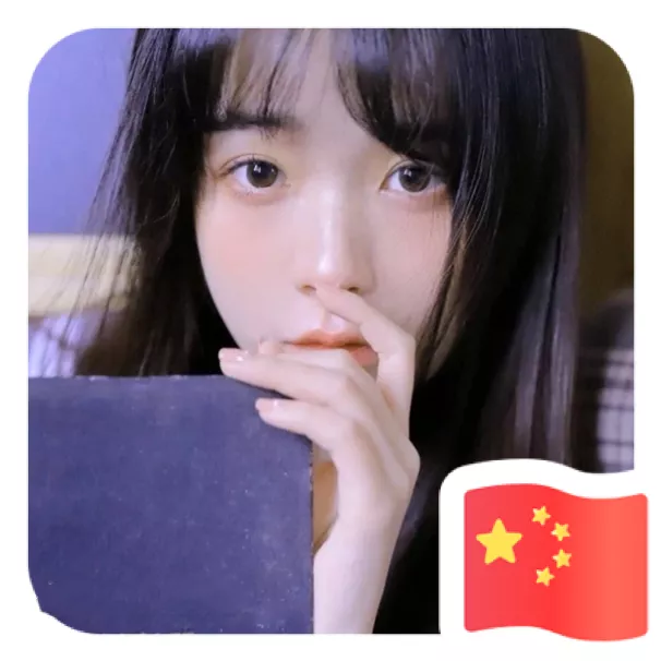 微信国旗小图标 微信国旗小图标怎