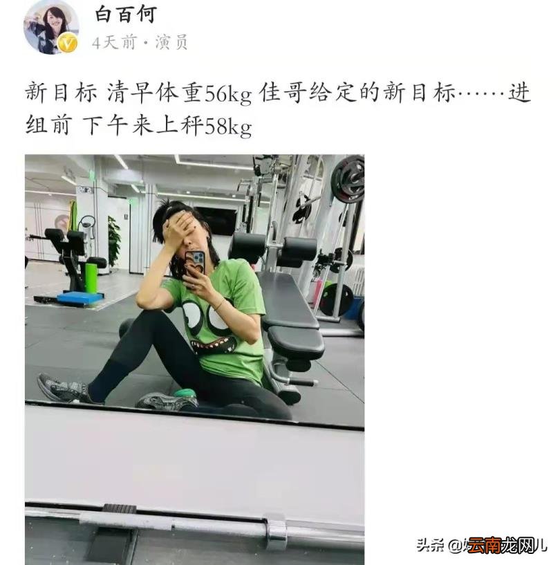 白百合的个人资料 白百合是哪里的人
