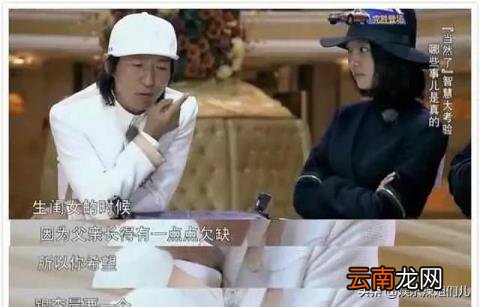 白百合的个人资料 白百合是哪里的人