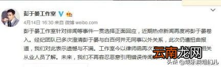 白百合的个人资料 白百合是哪里的人