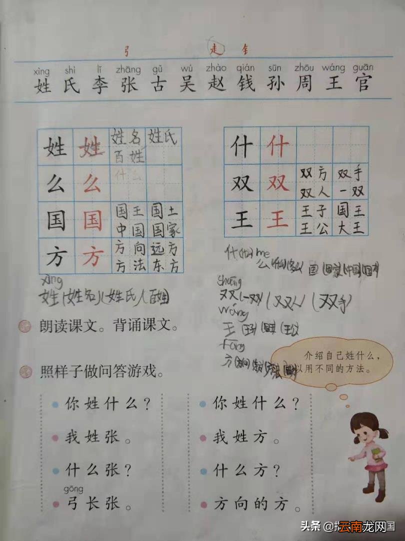 秋色宜人的拼音 秋风宜人读音