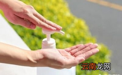 预防新型冠状病毒用什么消毒液