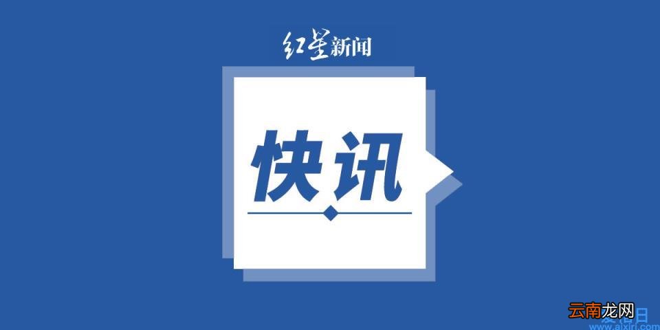厦门本土疫情最新消息 厦门18例本土确诊多人为同事