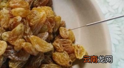 如何清洗葡萄干才能洗干净