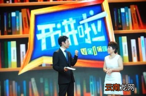 开讲了科比 科比什么时候上的开讲啦
