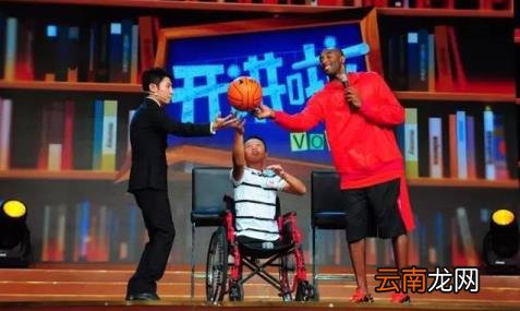 开讲了科比 科比什么时候上的开讲啦
