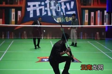开讲了科比 科比什么时候上的开讲啦
