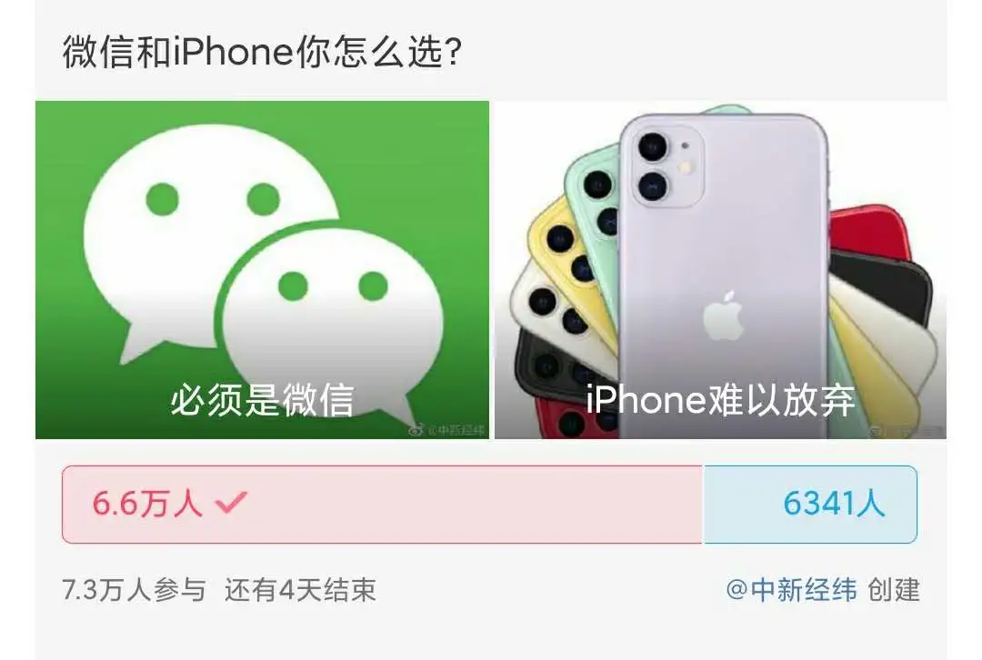 微信不能用 微信不能用信用卡支付是怎么回事
