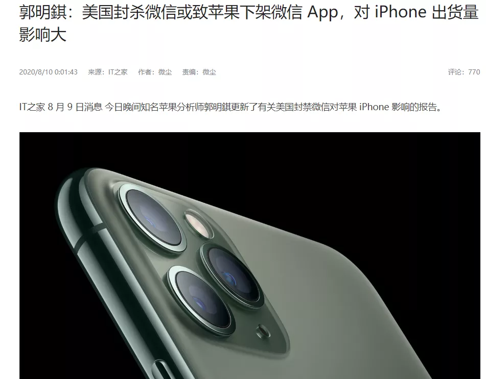 微信不能用 微信不能用信用卡支付是怎么回事