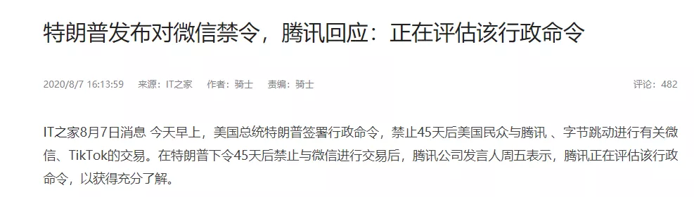 微信不能用 微信不能用信用卡支付是怎么回事