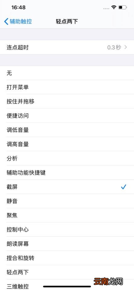 安卓手机怎么截屏 oppo手机怎么截屏