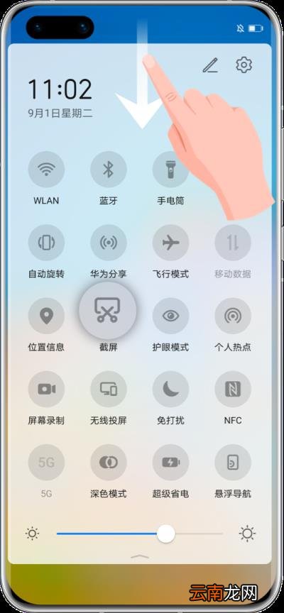 安卓手机怎么截屏 oppo手机怎么截屏