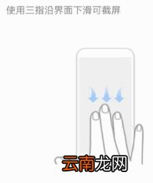 安卓手机怎么截屏 oppo手机怎么截屏