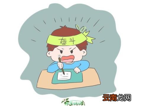 上课注意力不集中怎么办 9岁小孩上课注意力不集中怎么办