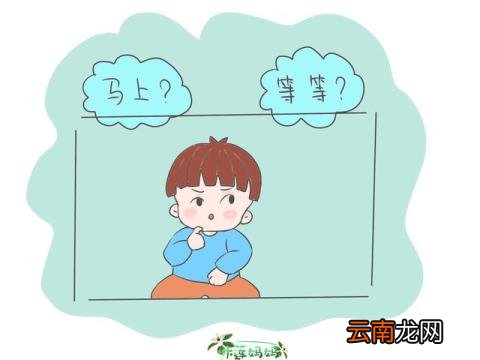 上课注意力不集中怎么办 9岁小孩上课注意力不集中怎么办