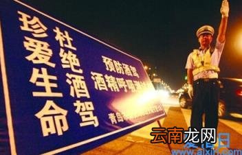 醉驾危险驾驶罪量刑 醉驾危险驾驶罪判多久