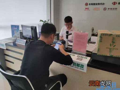 驾驶证过期报废规定 驾照多久过期作废