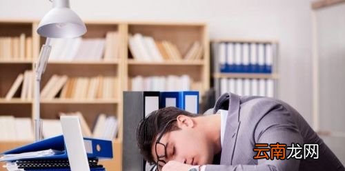 午睡和不午睡长期下来有什么区别