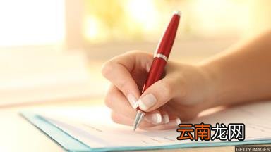 ytd是什么缩写 YTD缩写