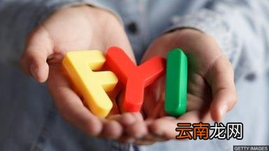ytd是什么缩写 YTD缩写