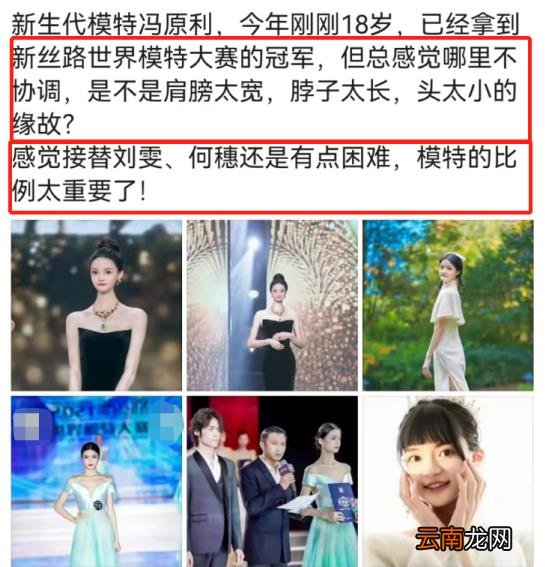 天天向上刘雯 天天向上刘雯走秀是哪一期