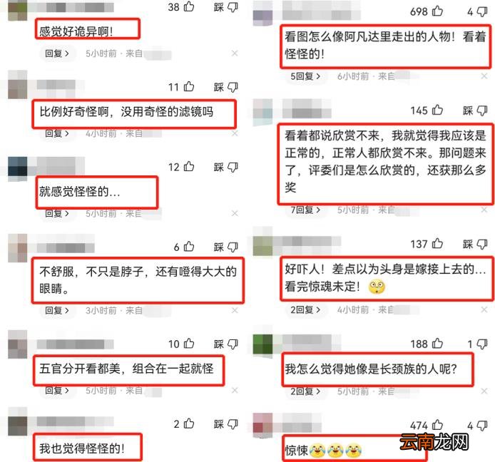天天向上刘雯 天天向上刘雯走秀是哪一期